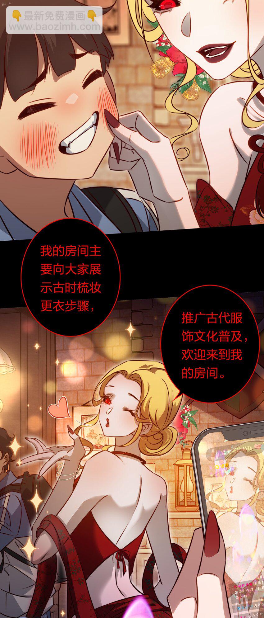 尖叫女王 - 168 飛刀酒吧 - 2