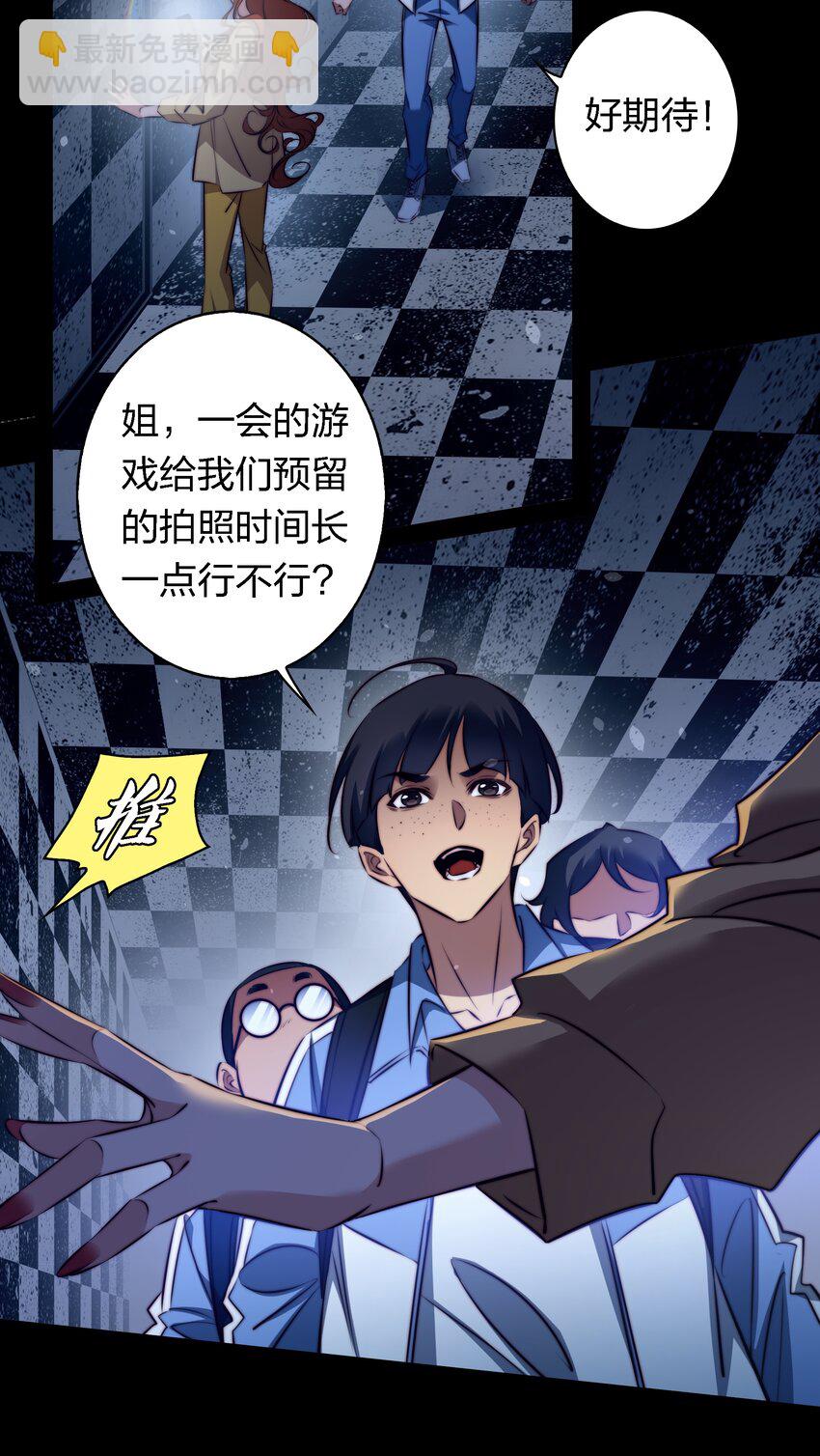 尖叫女王 - 168 飛刀酒吧 - 4