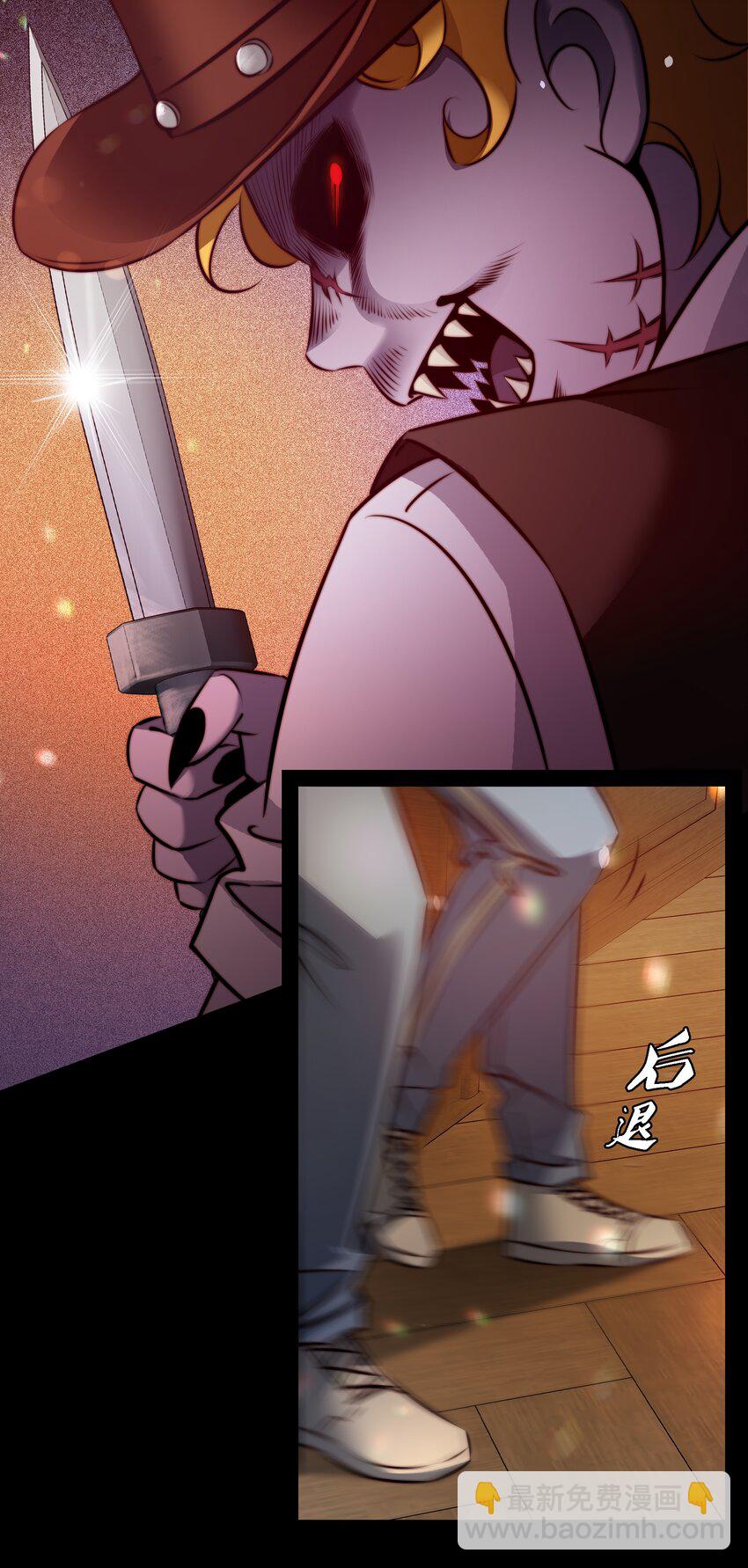 尖叫女王 - 168 飛刀酒吧 - 2