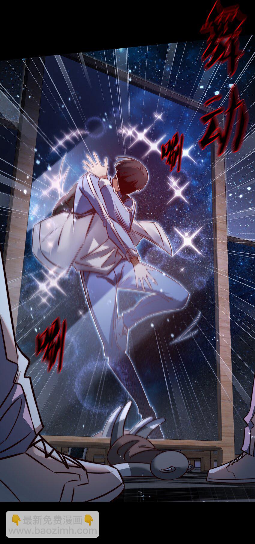 尖叫女王 - 170 壟斷行業 - 4