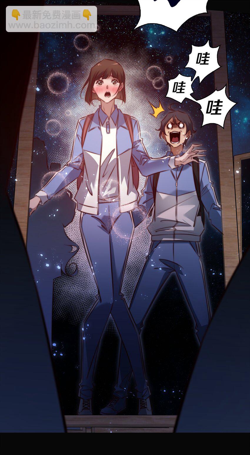 尖叫女王 - 170 壟斷行業 - 4