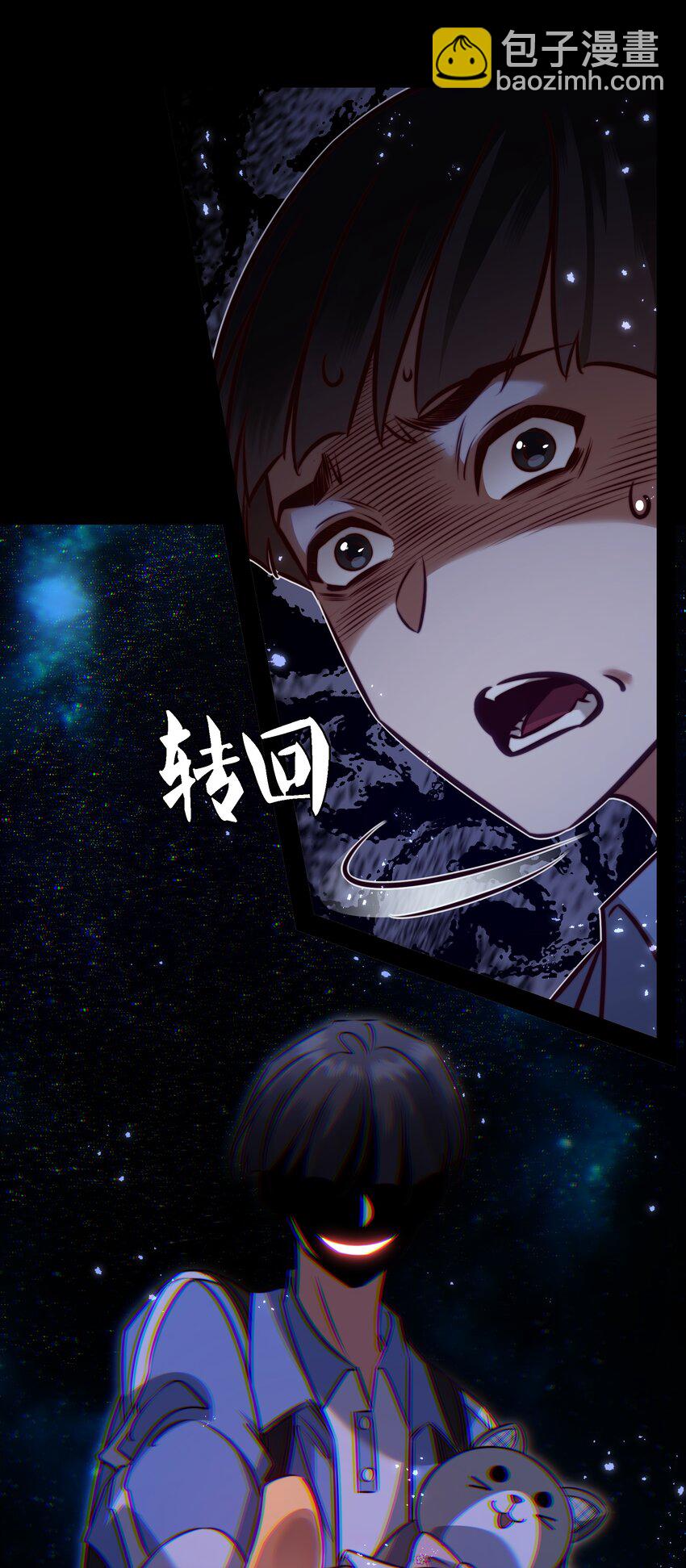 尖叫女王 - 170 壟斷行業 - 7