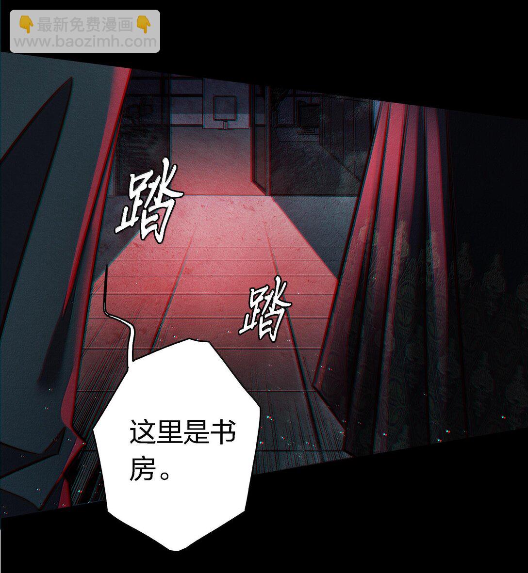 尖叫女王 - 176 附身鬼 - 5