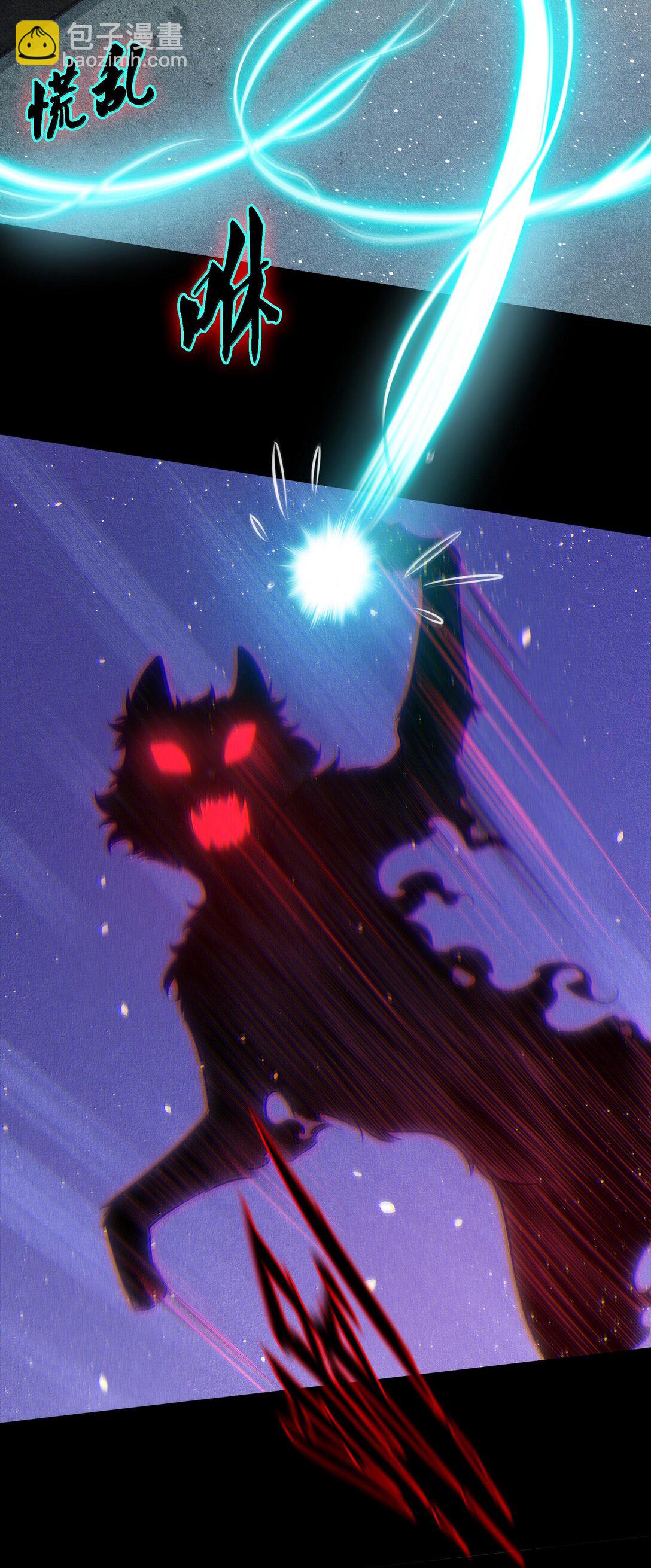 尖叫女王 - 176 附身鬼 - 7