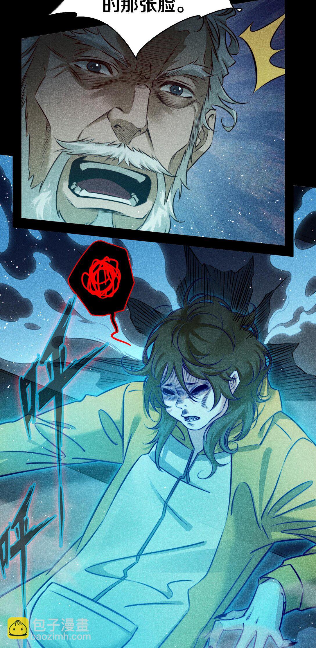 尖叫女王 - 176 附身鬼 - 3