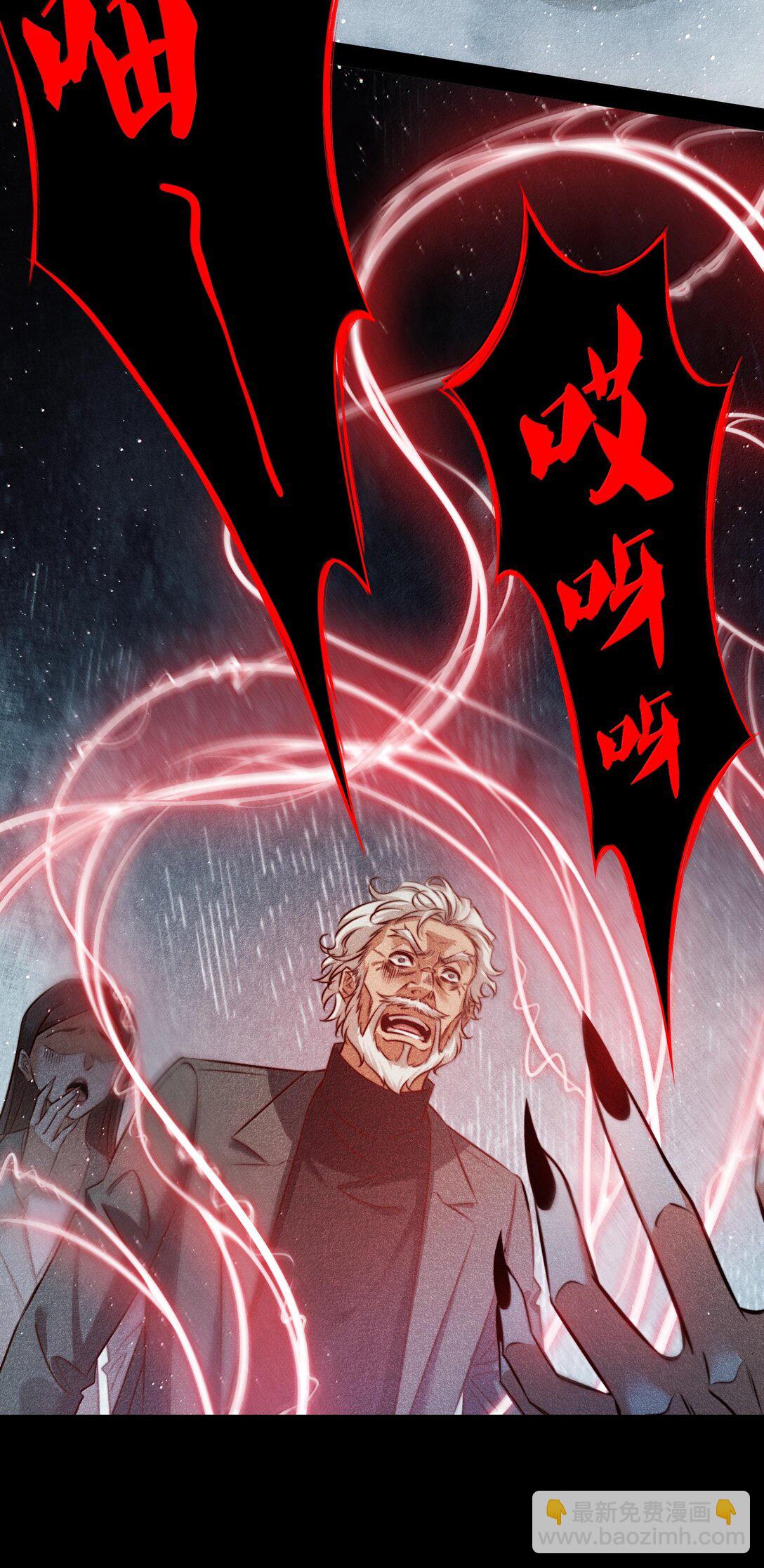 尖叫女王 - 176 附身鬼 - 5