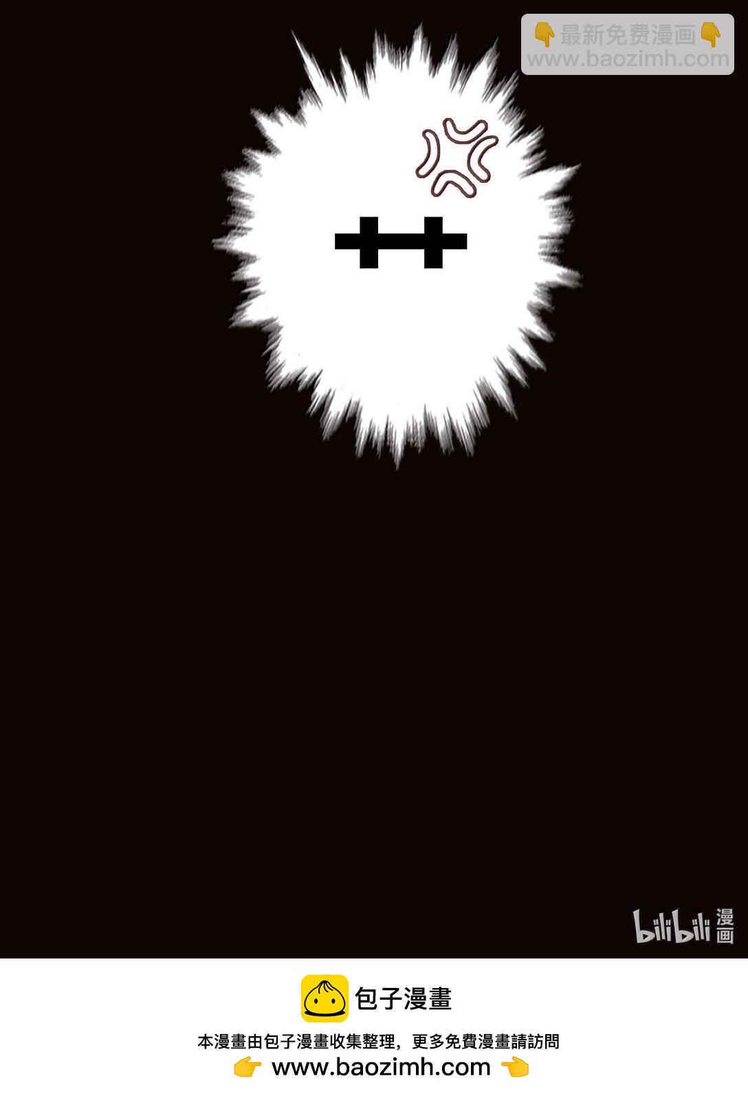 尖叫女王 - 176 附身鬼 - 1