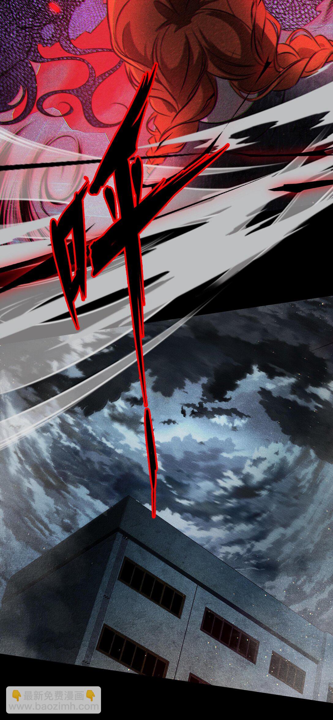 尖叫女王 - 178 祭品？ - 6