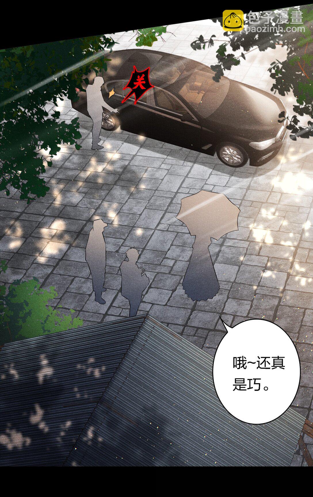 尖叫女王 - 180 鏡女的仇怨之人 - 6