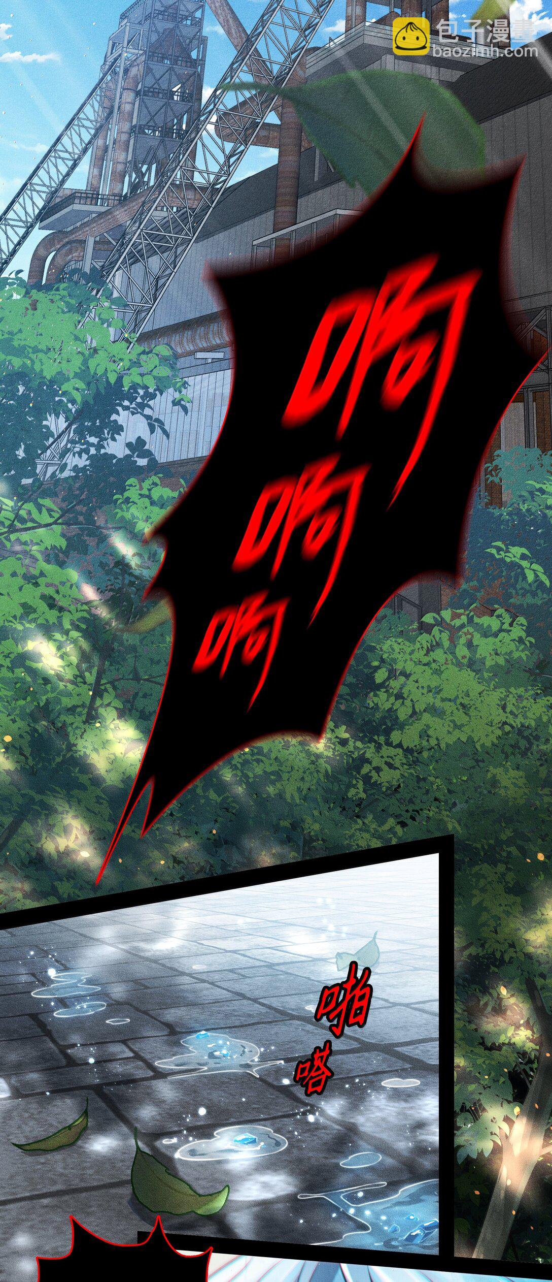 尖叫女王 - 180 鏡女的仇怨之人 - 4