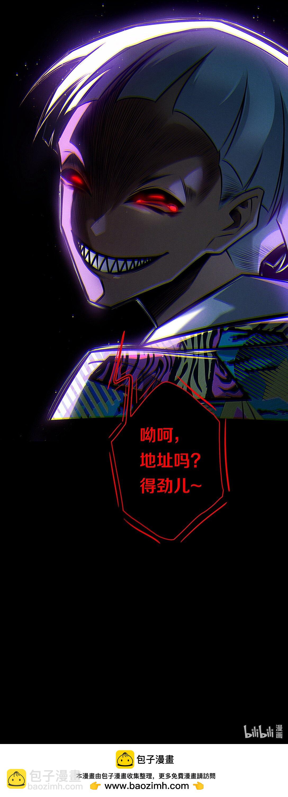 尖叫女王 - 182 人面獸心 - 3