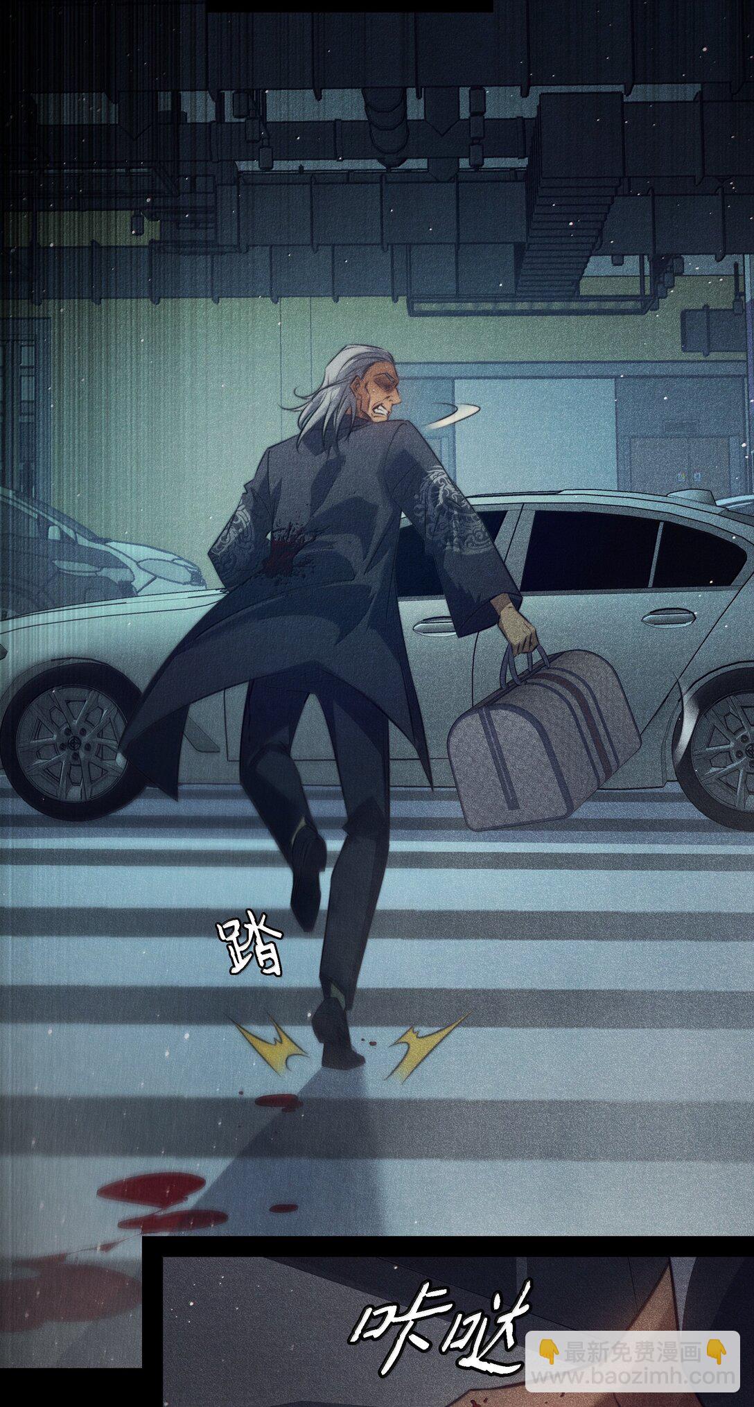 尖叫女王 - 184 拼盡全力的逃吧 - 6