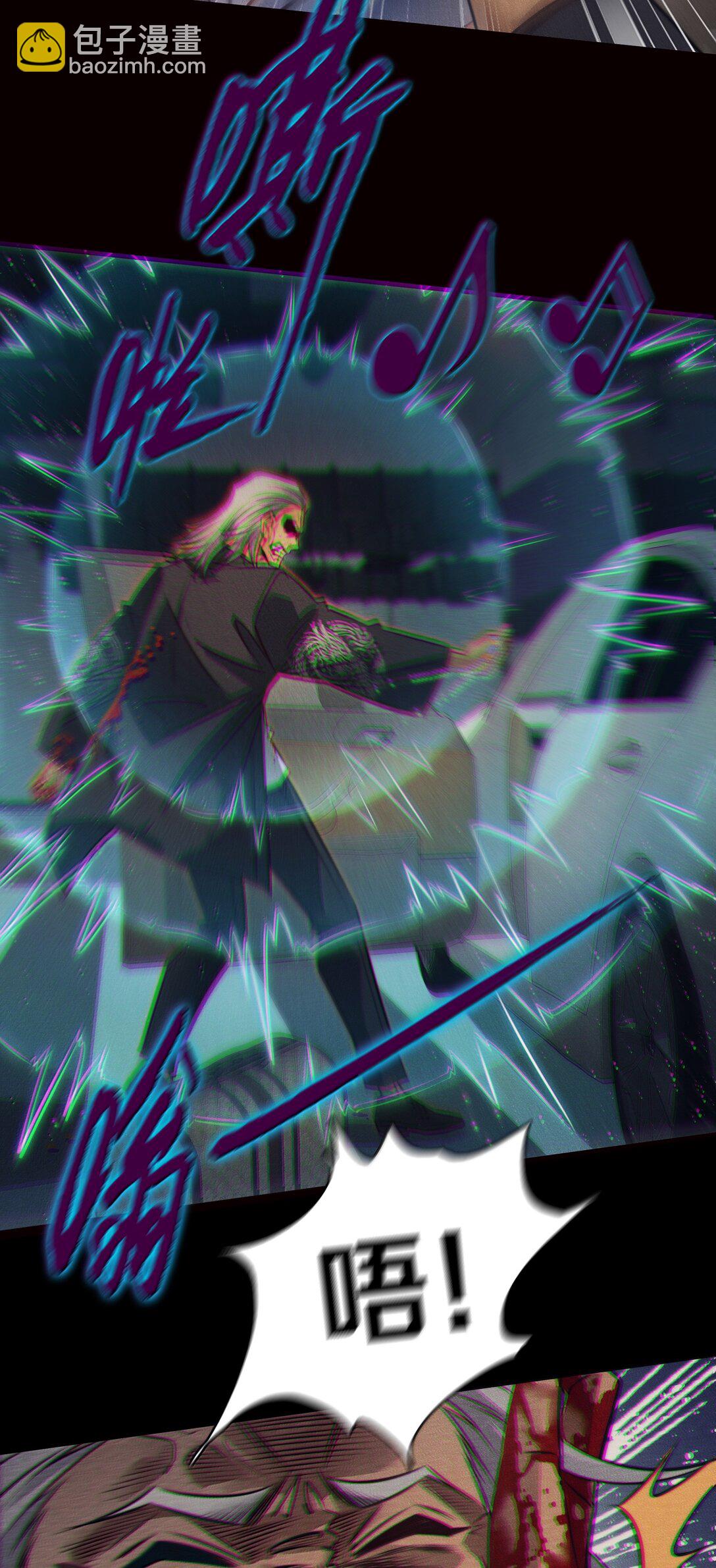 尖叫女王 - 184 拼盡全力的逃吧 - 3