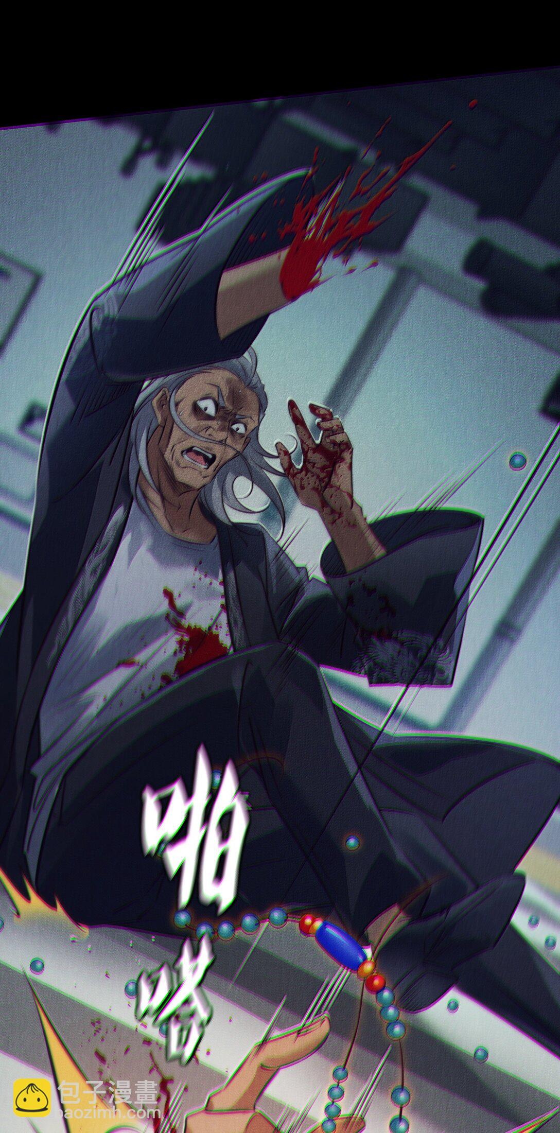 尖叫女王 - 184 拼盡全力的逃吧 - 5