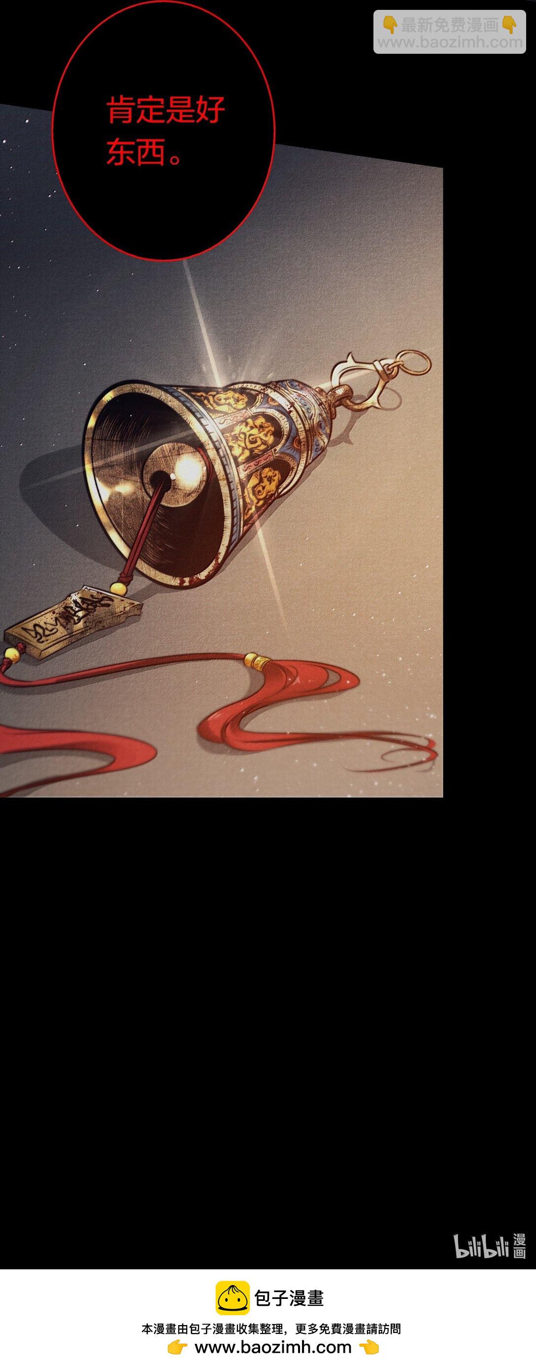 尖叫女王 - 184 拼盡全力的逃吧 - 1