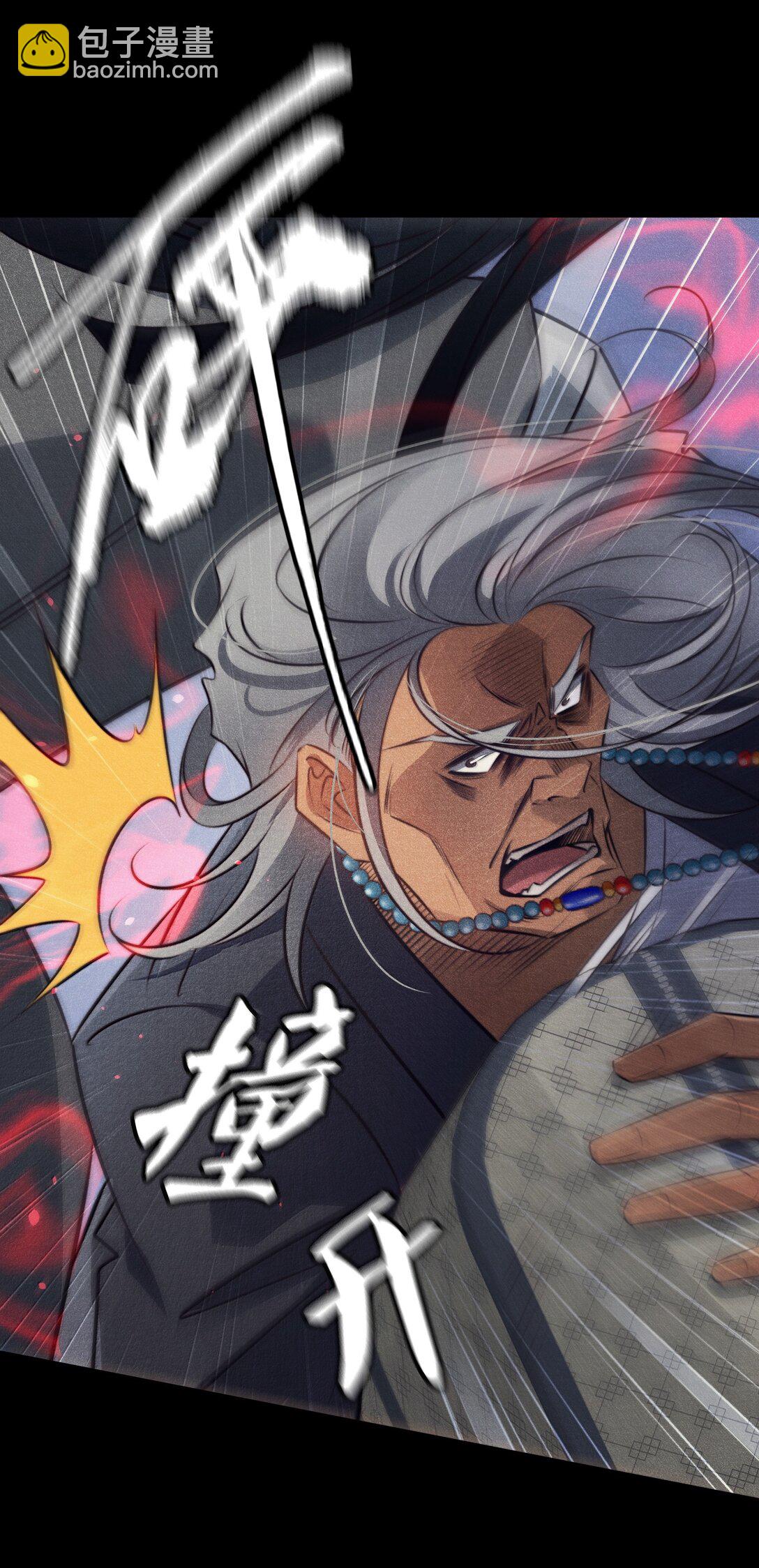 尖叫女王 - 184 拼盡全力的逃吧 - 6