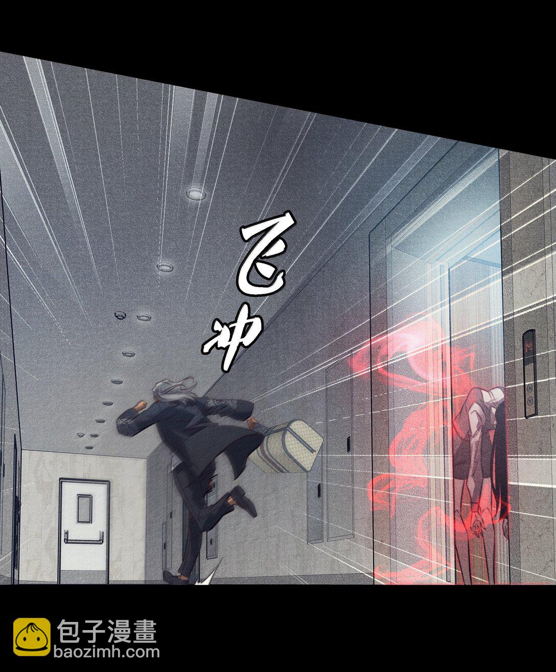 尖叫女王 - 184 拼盡全力的逃吧 - 1