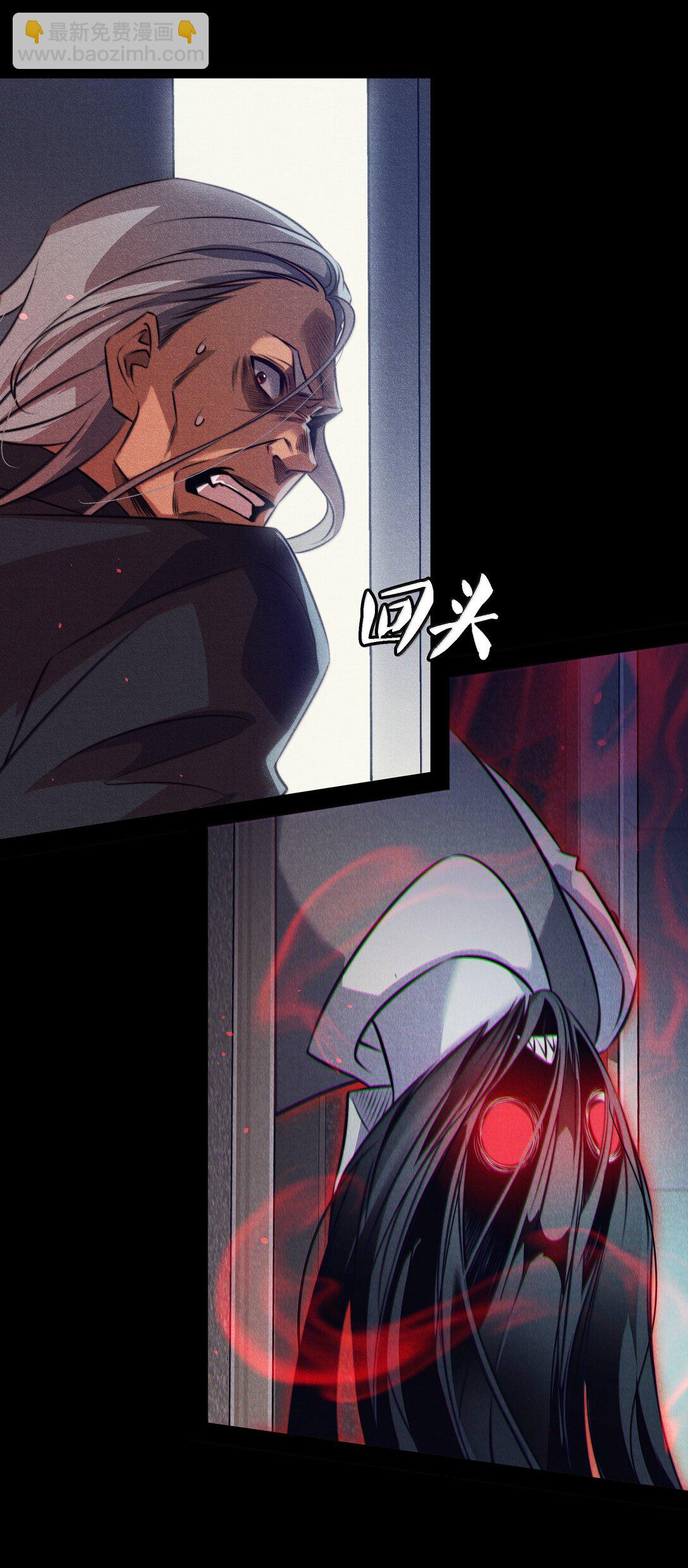 尖叫女王 - 184 拼盡全力的逃吧 - 2