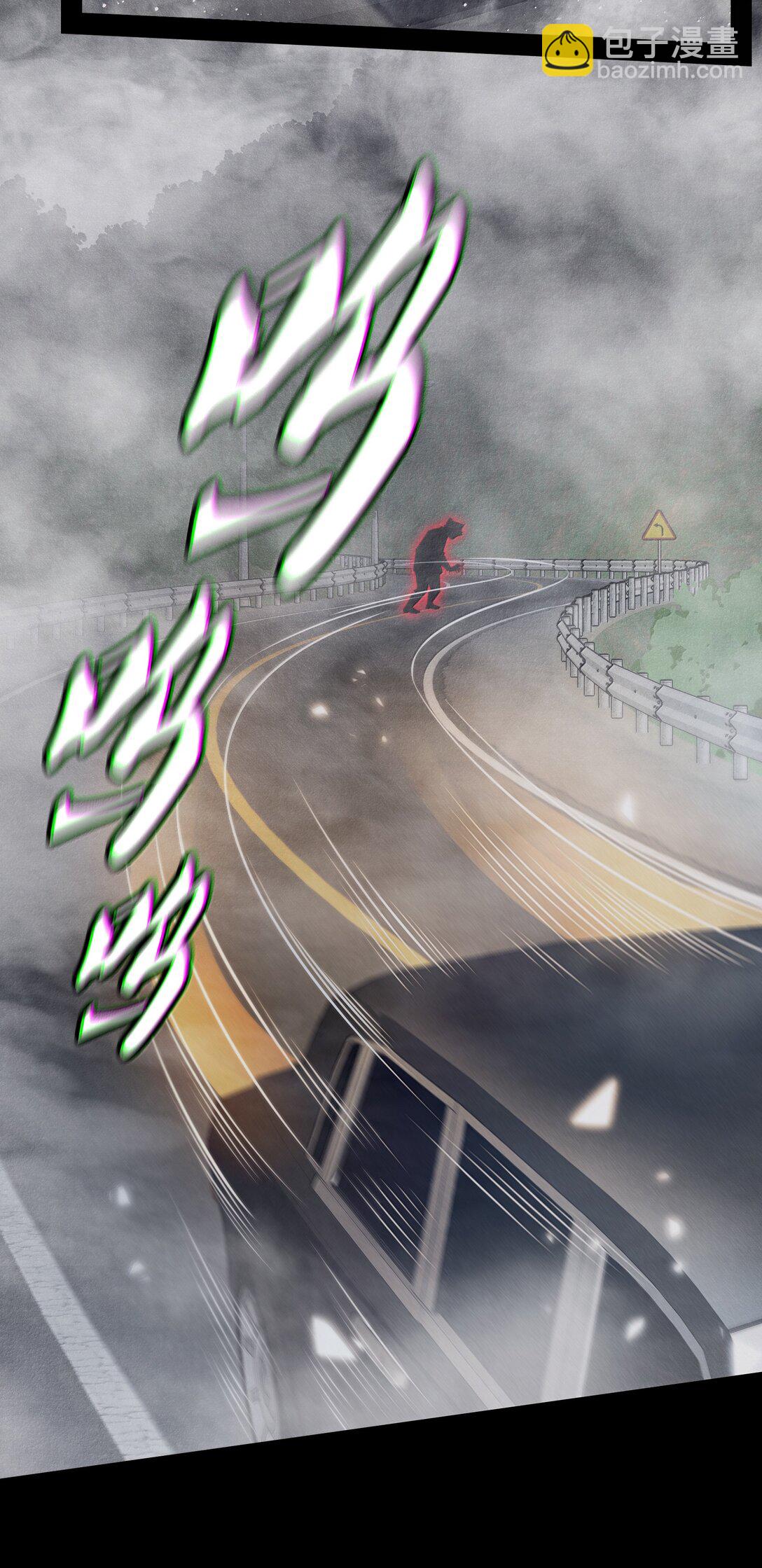 尖叫女王 - 186 死裡逃生 - 4