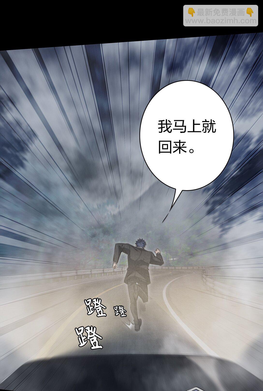 尖叫女王 - 186 死裡逃生 - 5