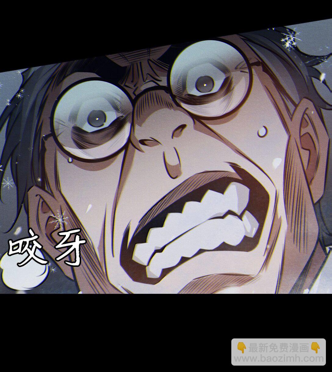 尖叫女王 - 186 死裡逃生 - 3