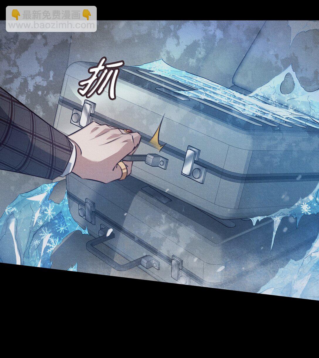 尖叫女王 - 186 死裡逃生 - 4