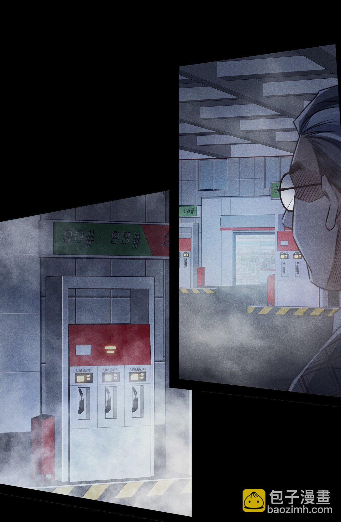 尖叫女王 - 186 死裡逃生 - 2