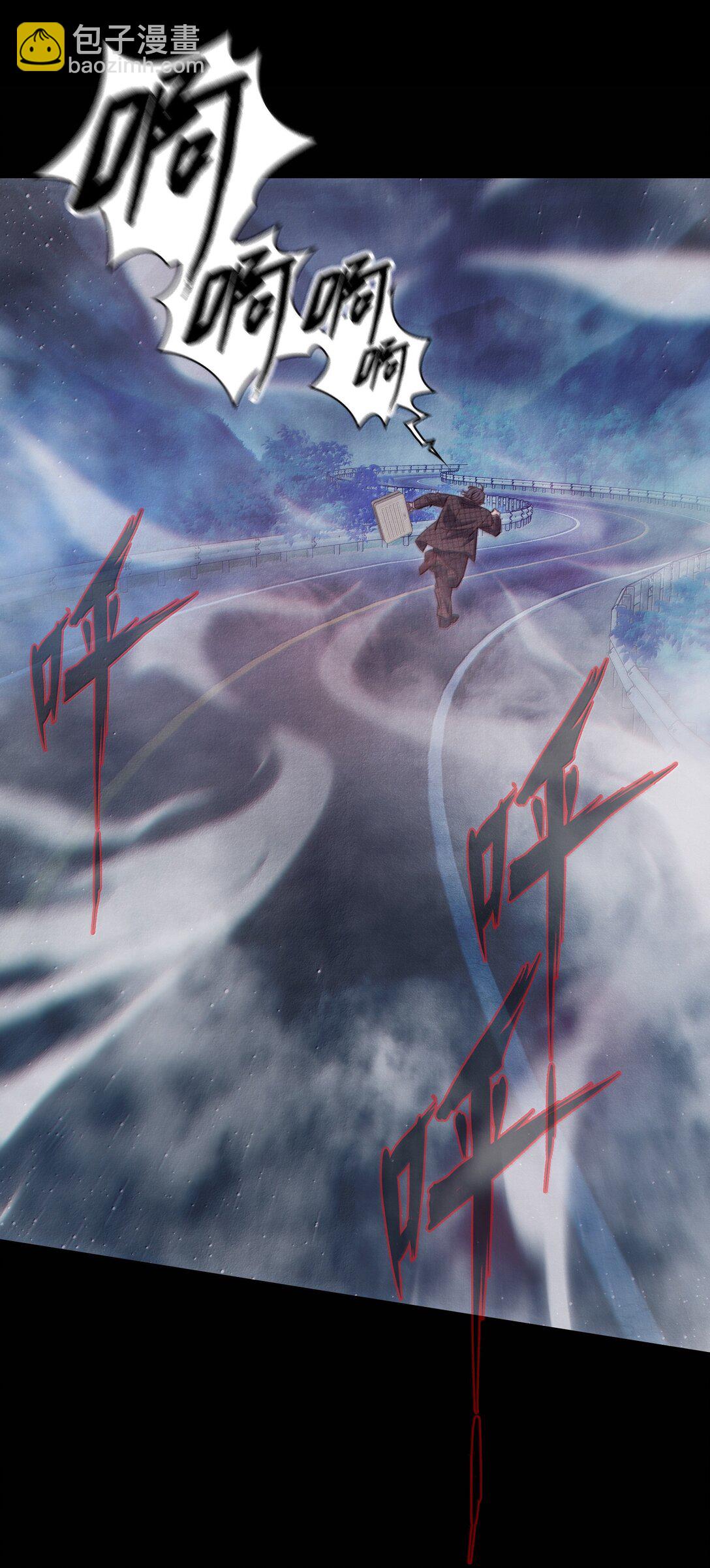 尖叫女王 - 186 死裡逃生 - 1