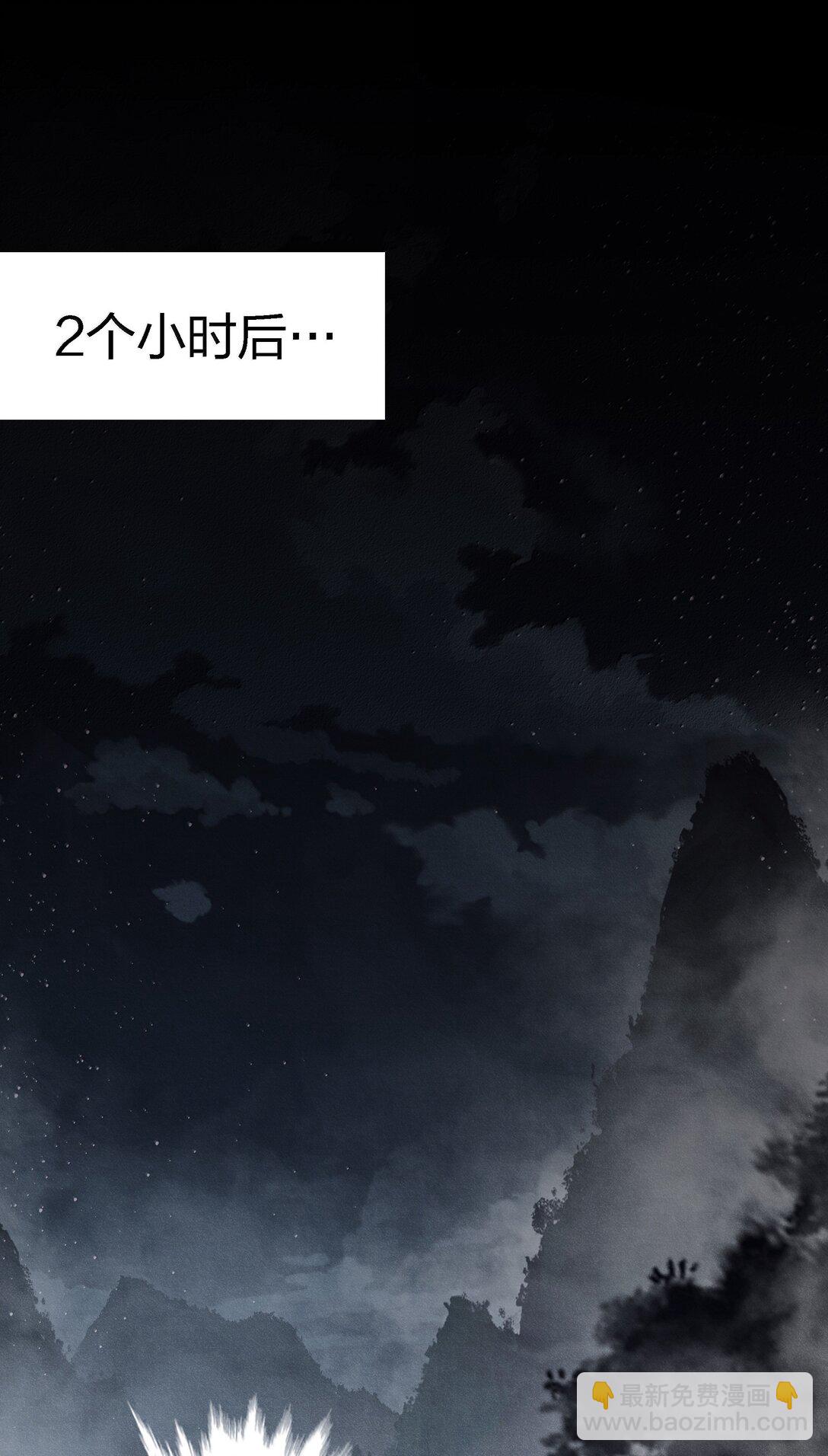 尖叫女王 - 186 死裡逃生 - 2