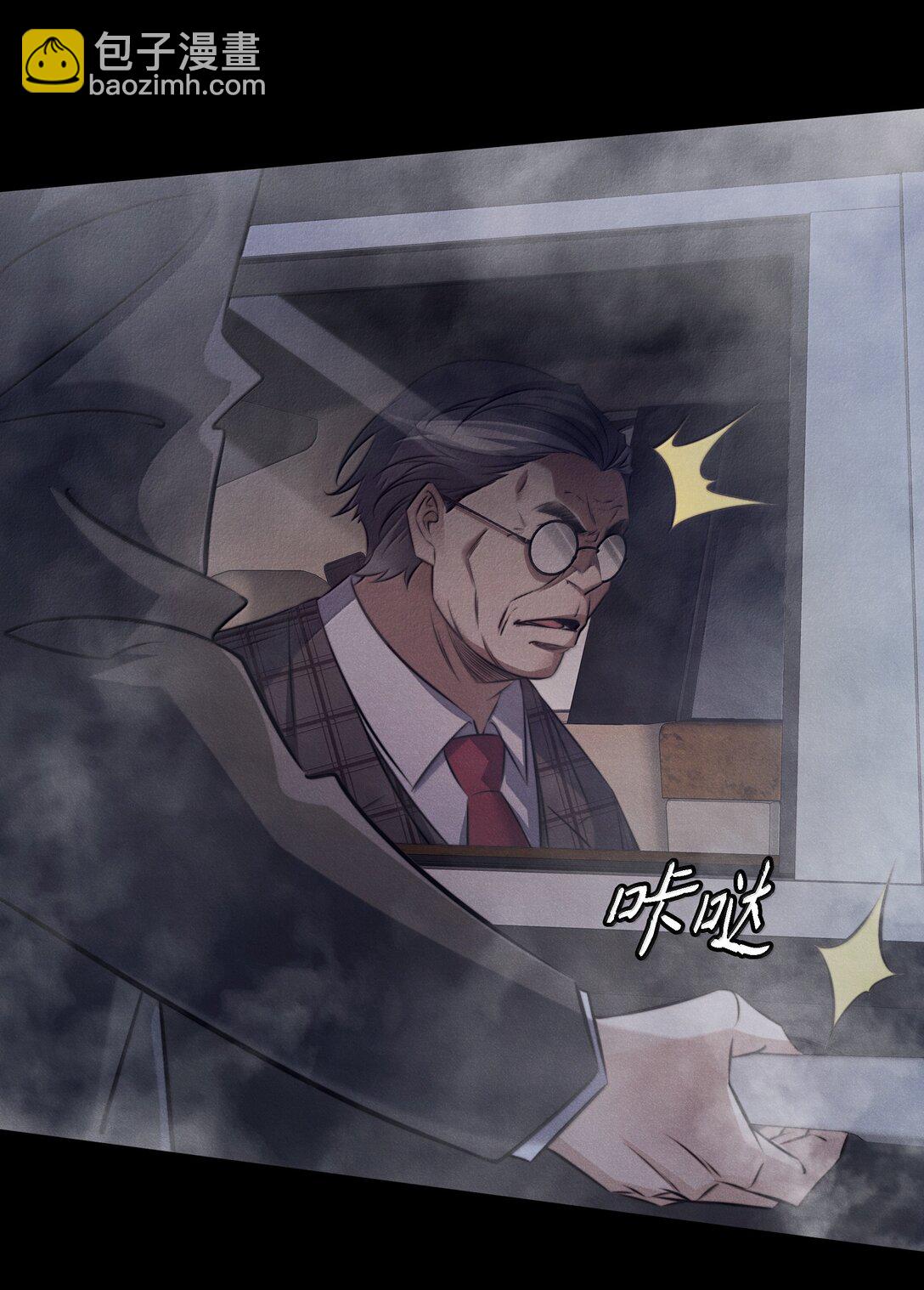 尖叫女王 - 186 死裡逃生 - 4