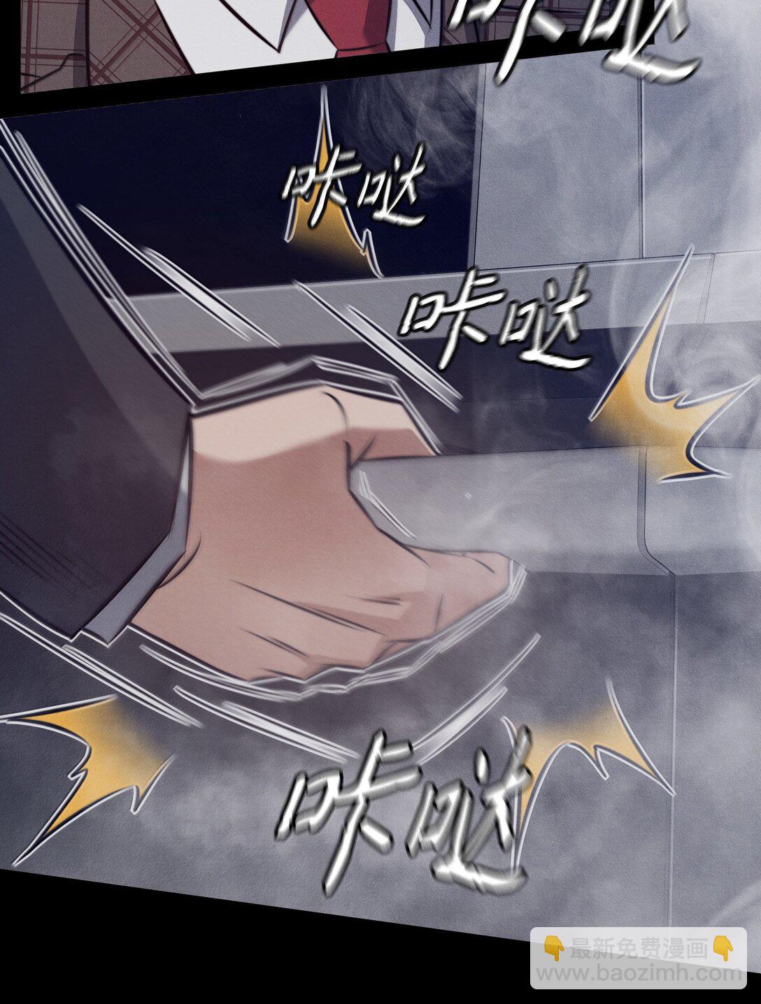 尖叫女王 - 186 死裡逃生 - 6