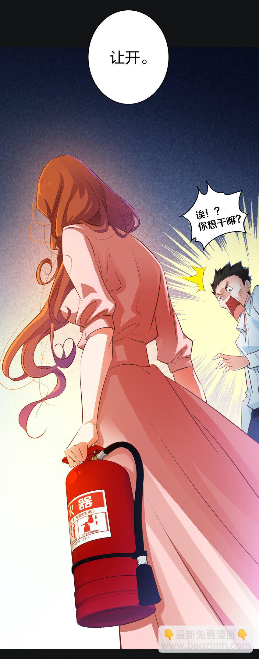 尖叫女王 - 019 評分標準 - 5