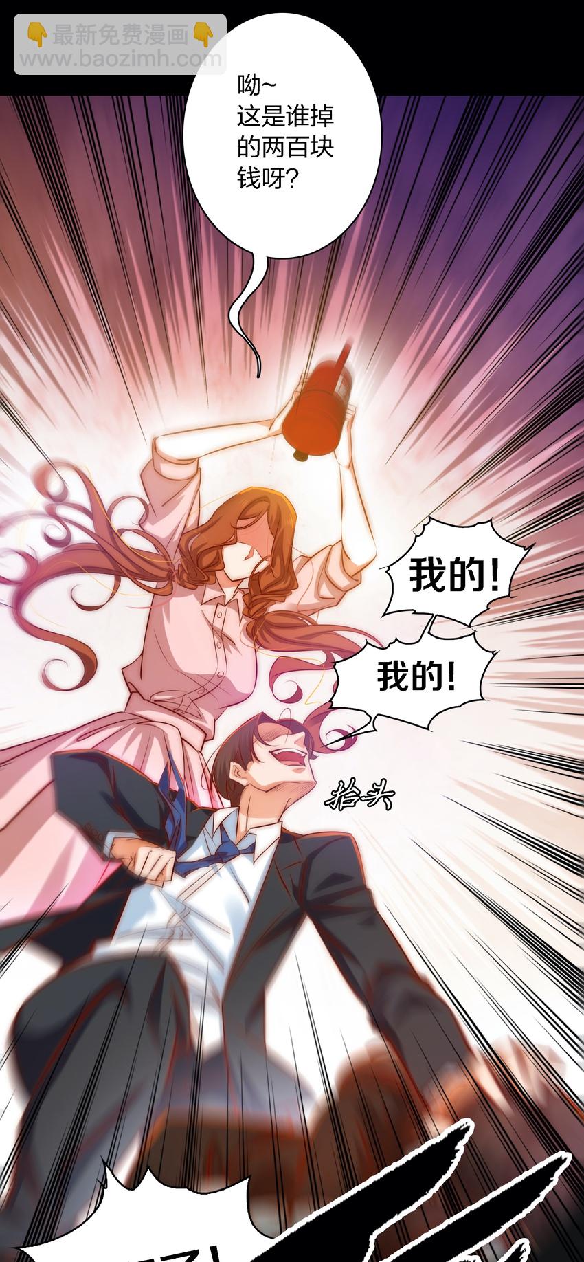 尖叫女王 - 019 評分標準 - 6