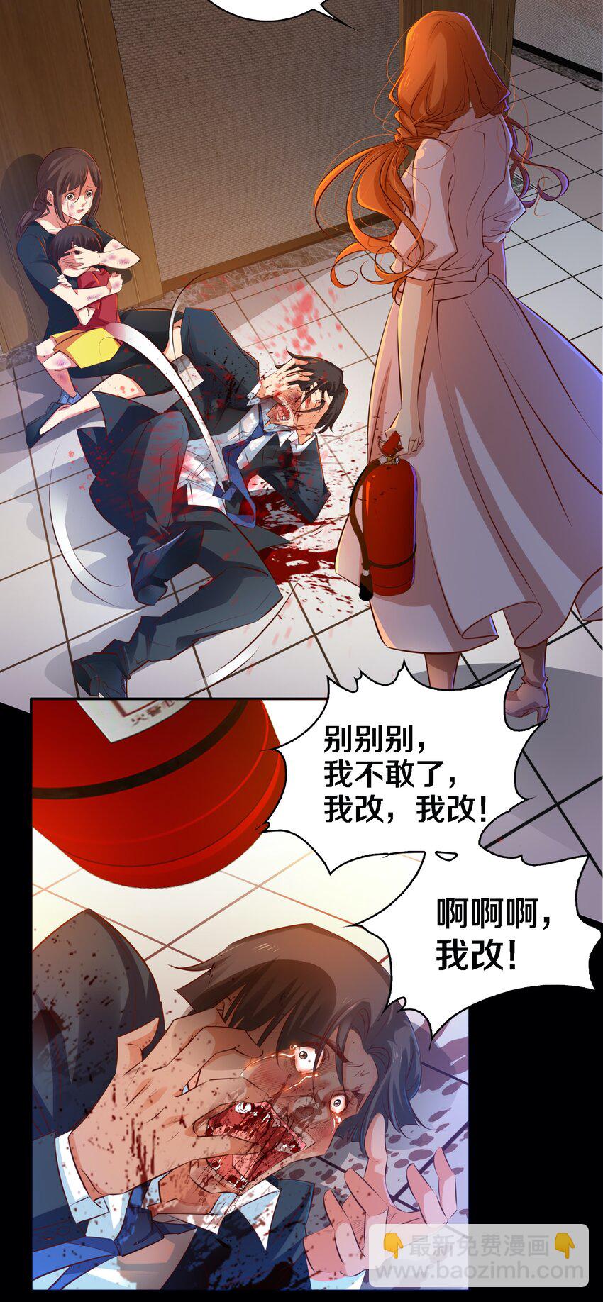 尖叫女王 - 019 評分標準 - 3