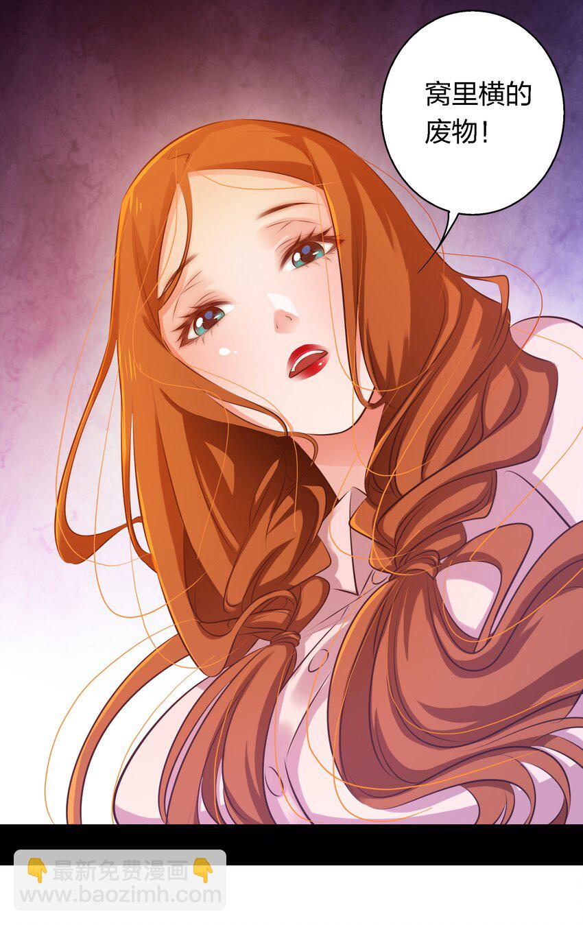 尖叫女王 - 019 評分標準 - 4