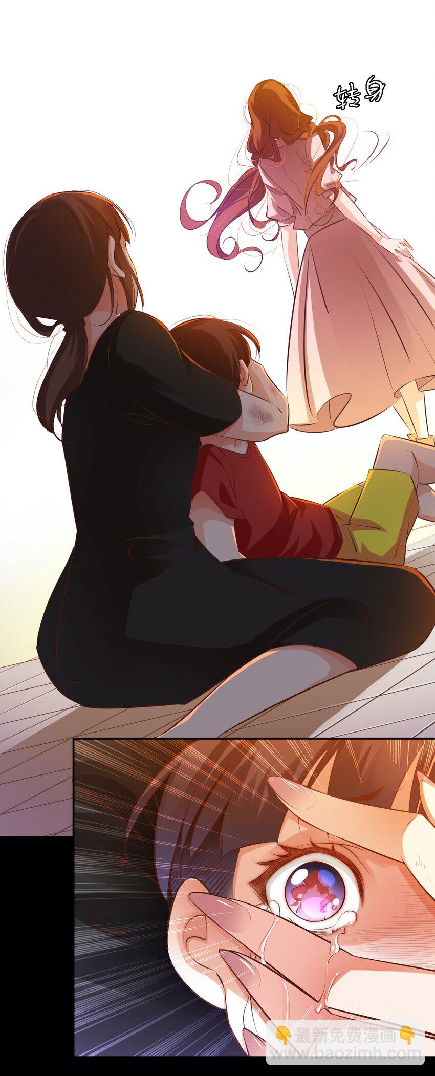 尖叫女王 - 019 評分標準 - 5