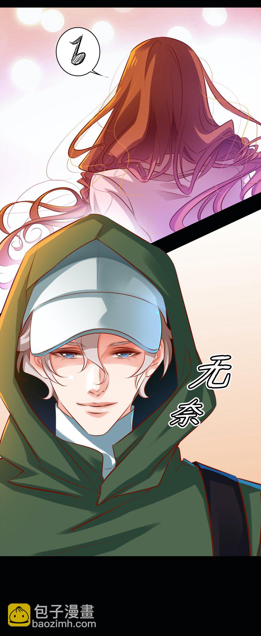 尖叫女王 - 019 評分標準 - 1