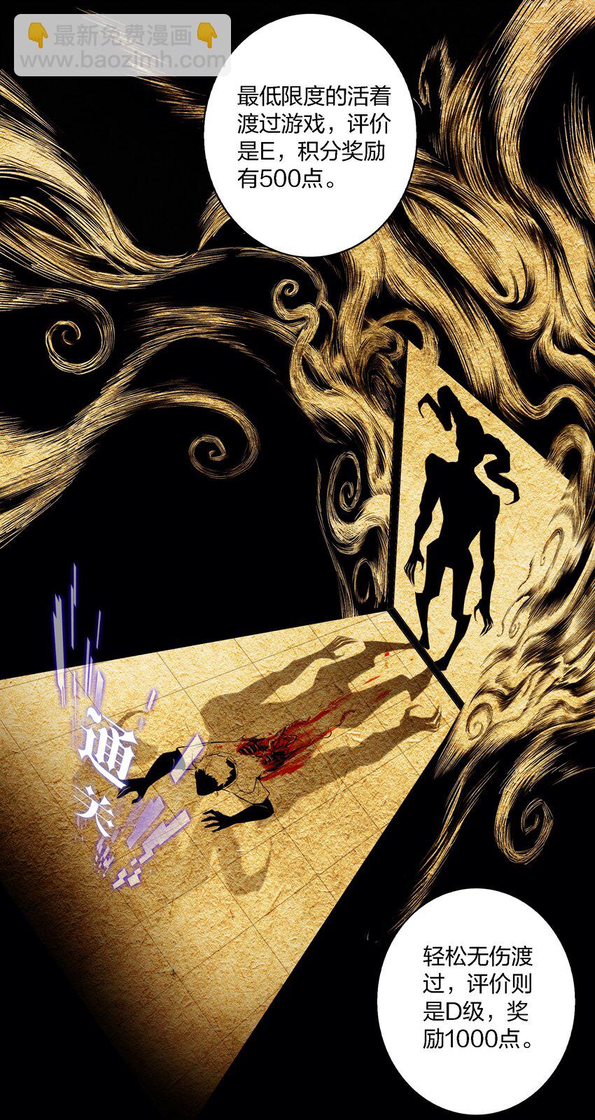 尖叫女王 - 019 評分標準 - 1