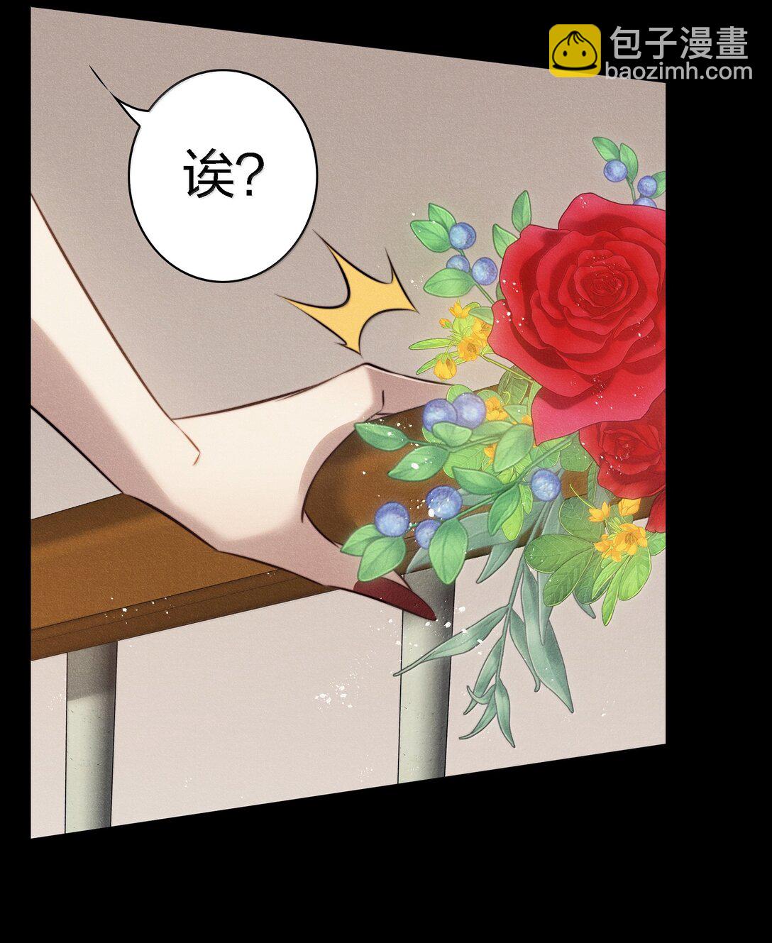 尖叫女王 - 188 再次獲得“SSS”評分 - 2