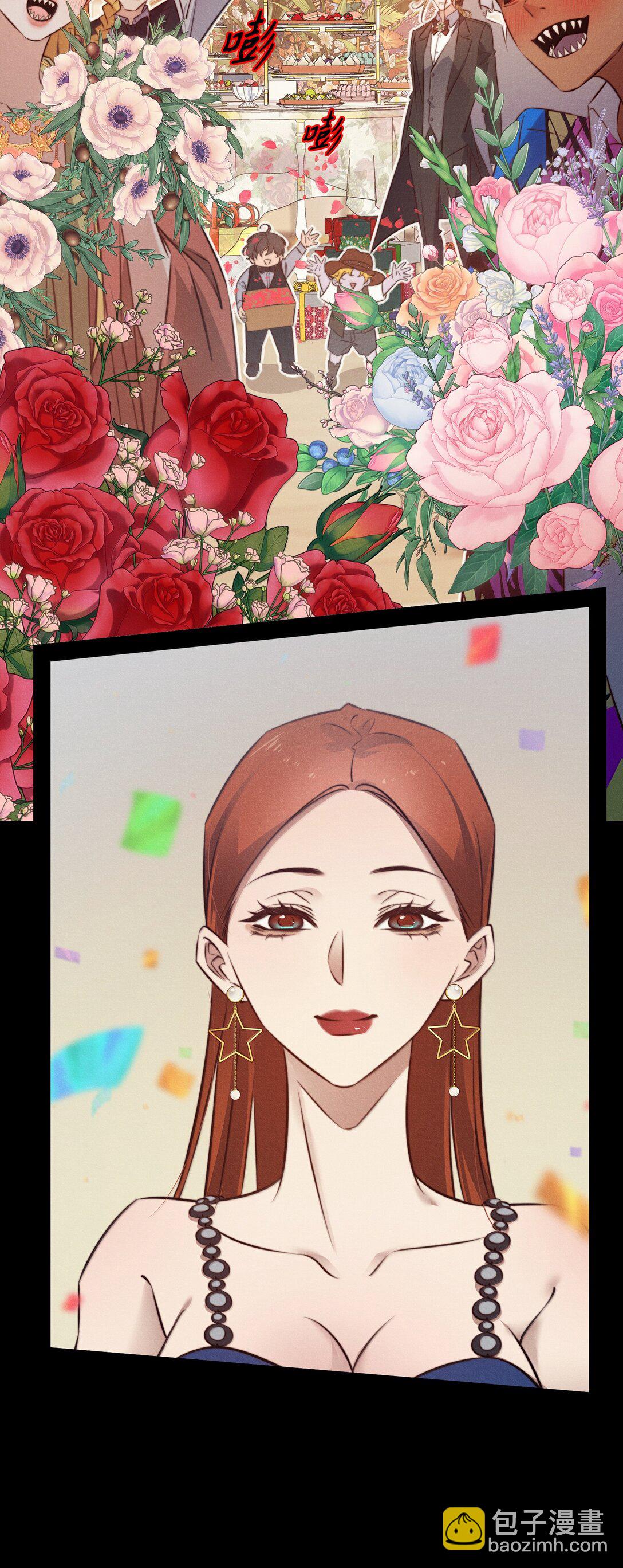 尖叫女王 - 188 再次獲得“SSS”評分 - 7