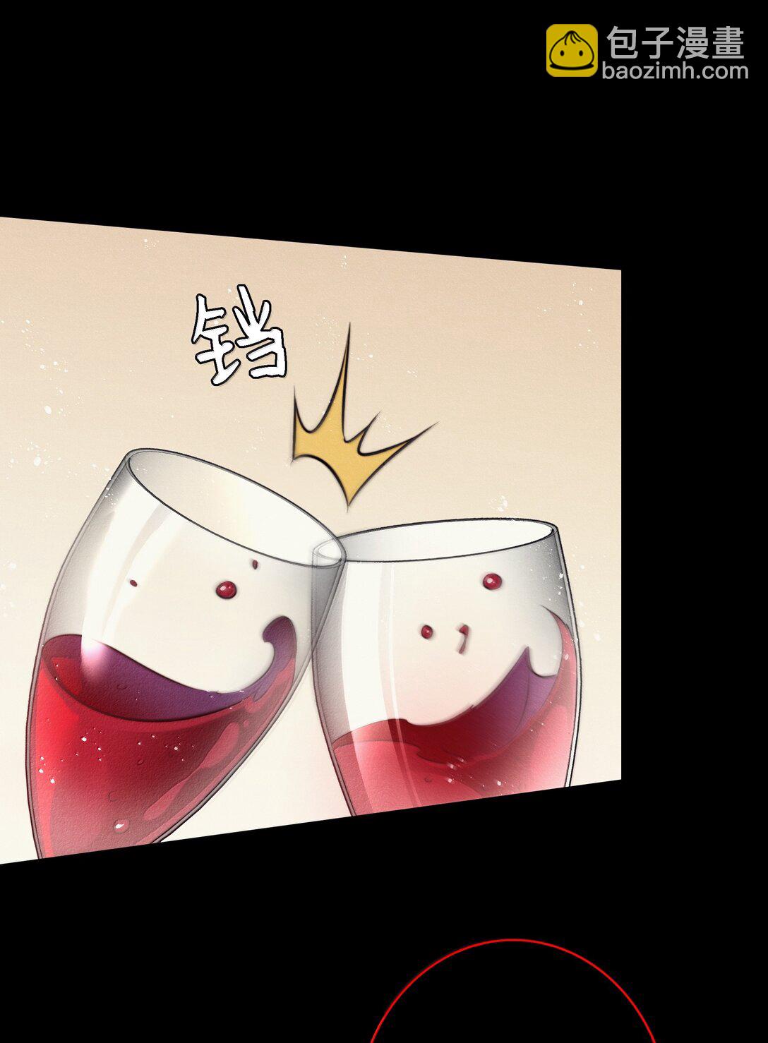 尖叫女王 - 188 再次獲得“SSS”評分 - 8