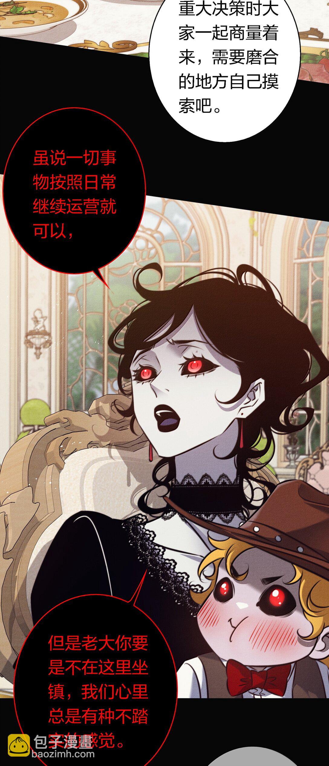 尖叫女王 - 188 再次獲得“SSS”評分 - 3