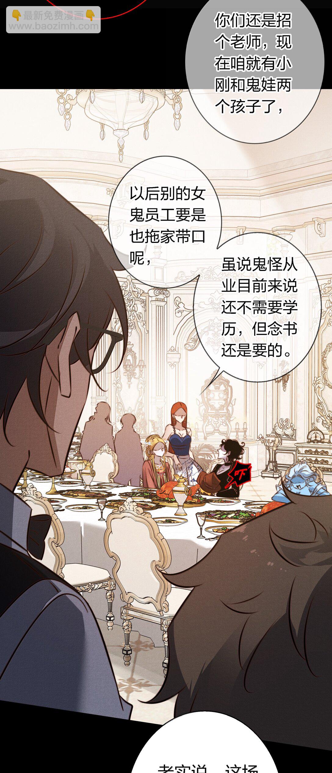 尖叫女王 - 188 再次獲得“SSS”評分 - 4