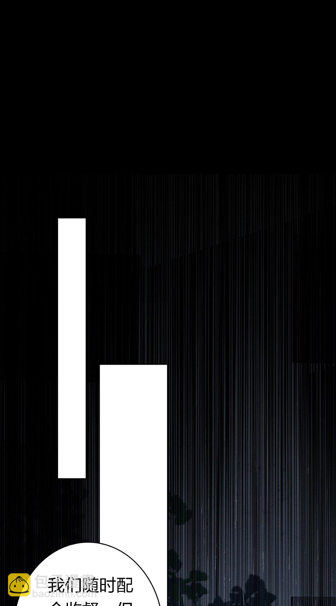 尖叫女王 - 188 再次獲得“SSS”評分 - 3