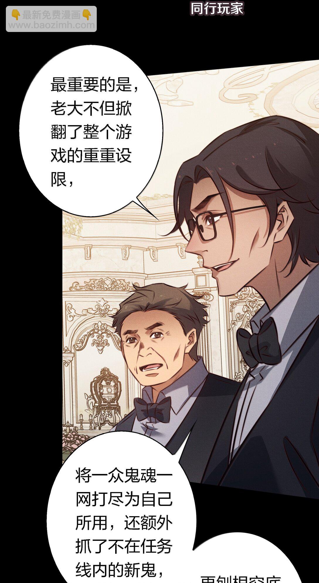 尖叫女王 - 188 再次獲得“SSS”評分 - 6