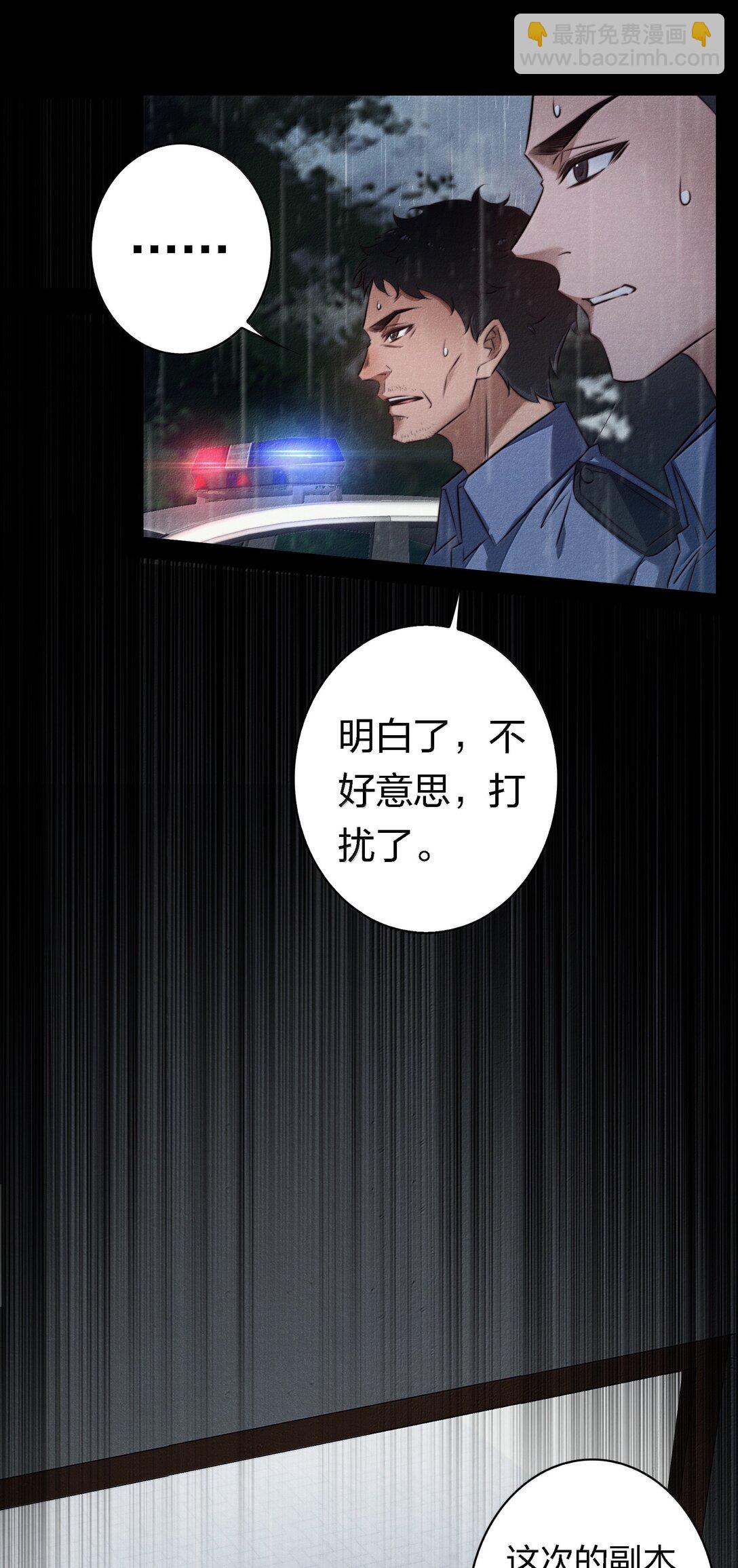 尖叫女王 - 188 再次獲得“SSS”評分 - 7