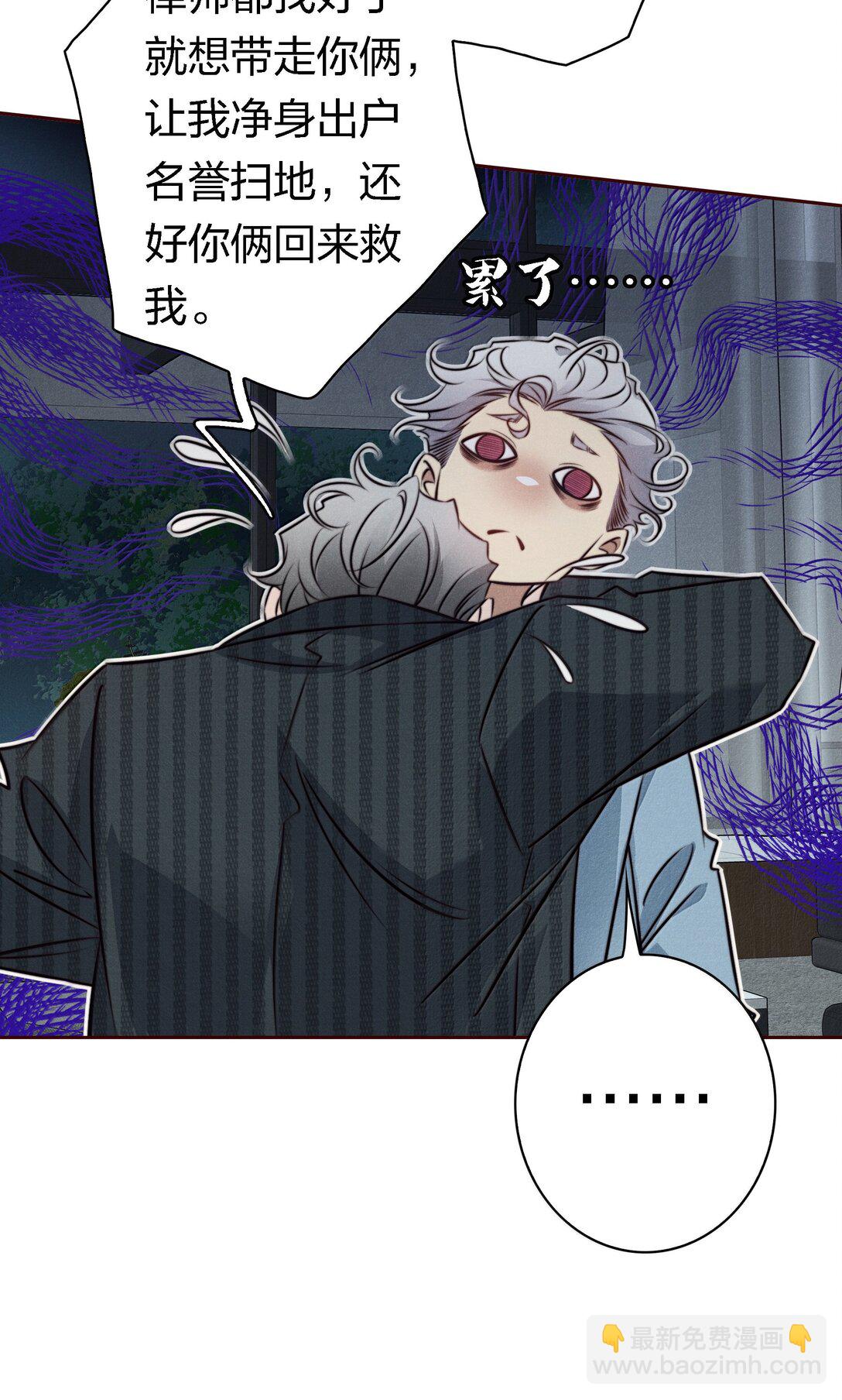 尖叫女王 - 190 好使的新朋友 - 3