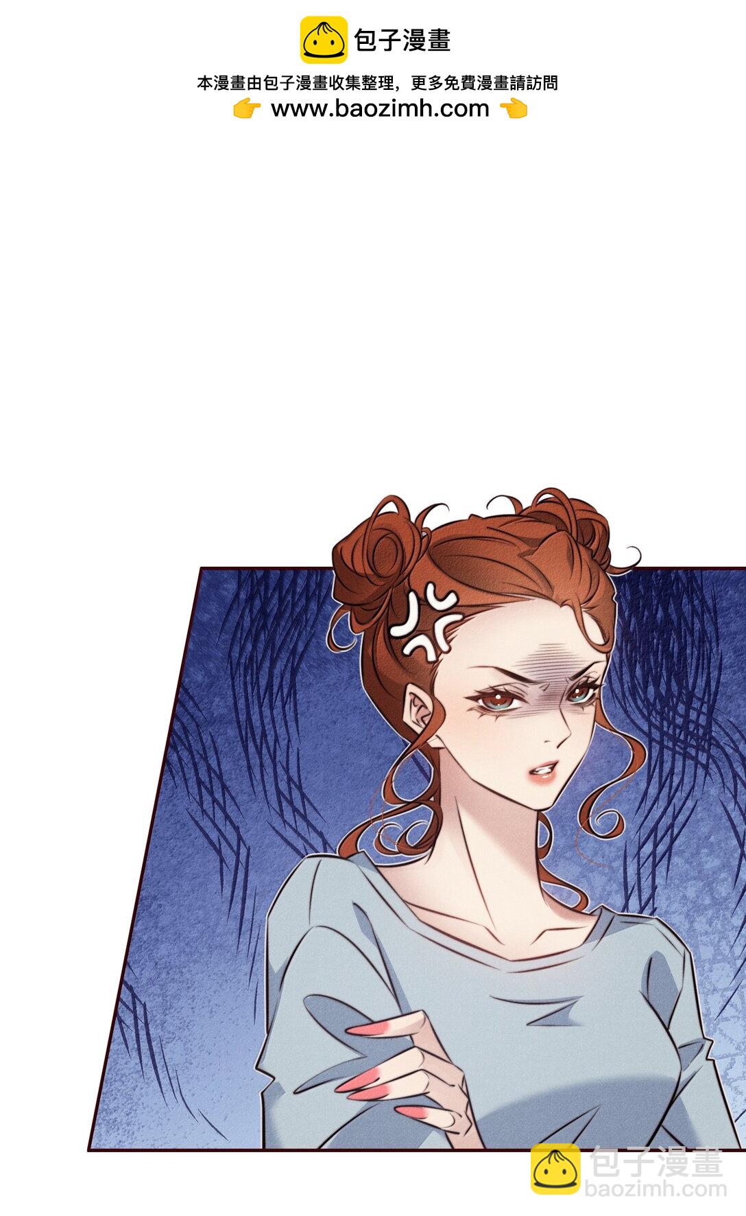 尖叫女王 - 190 好使的新朋友 - 3