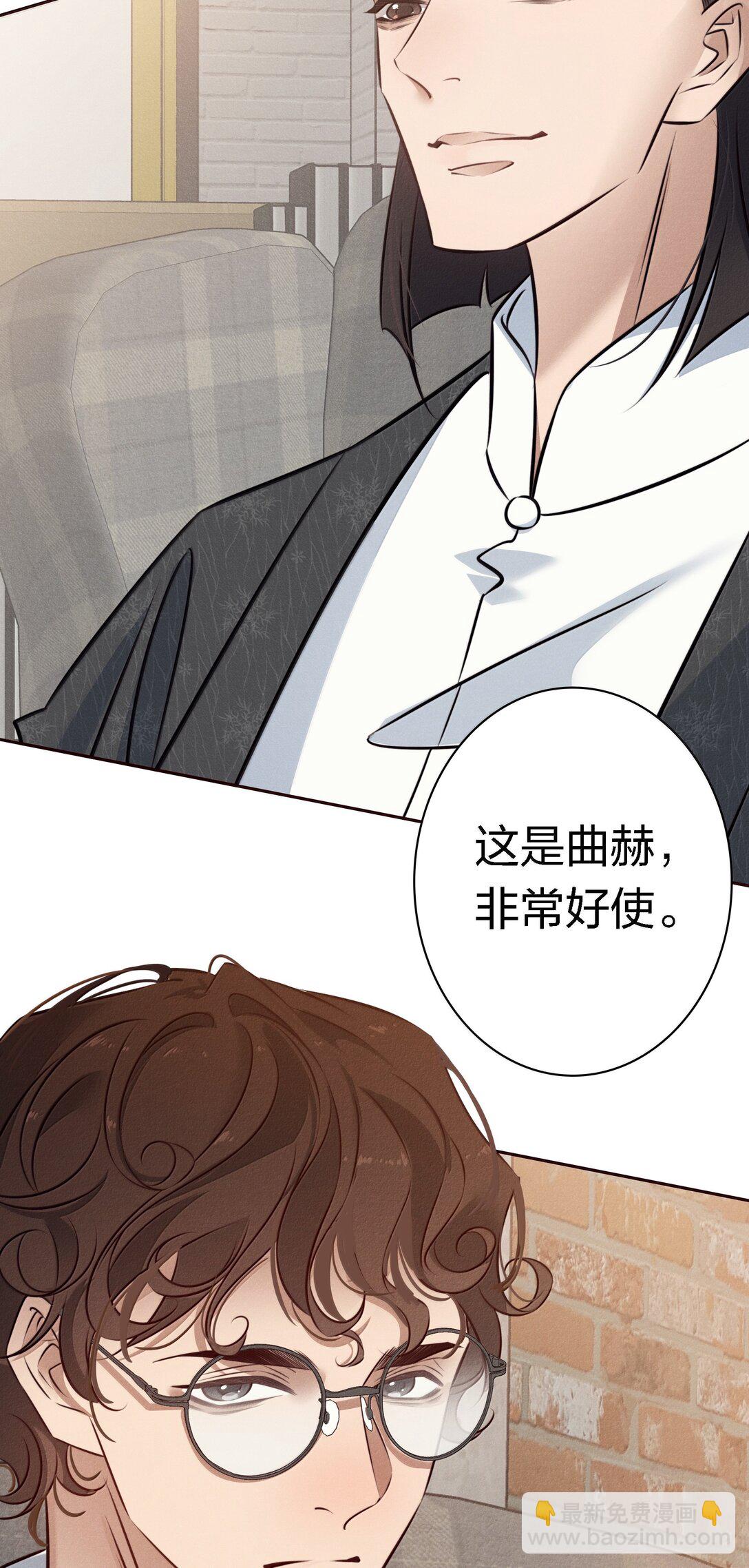 尖叫女王 - 190 好使的新朋友 - 1