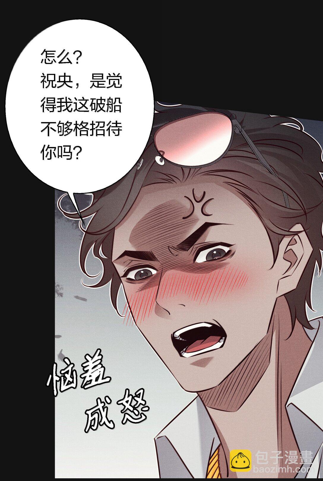 尖叫女王 - 192 電影副本 - 3